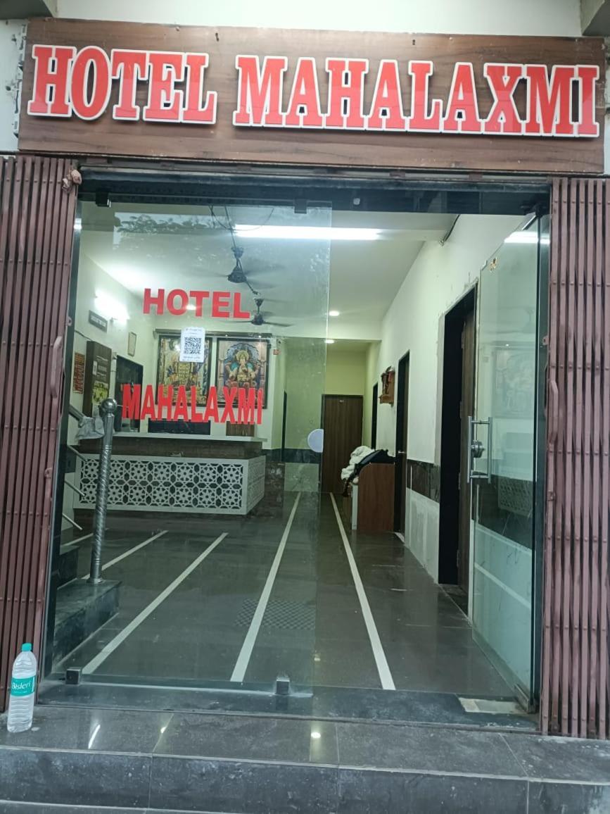 Hotel Mahalaxmi Dwarka  Exterior photo